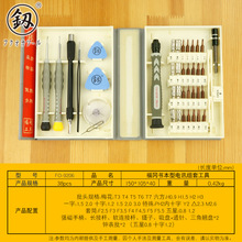 Jƕ38pcsӍM׹ݽzR֙CSFO-9206