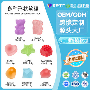 ���ƿ羳������ܛ����ʳ����ʳƷgummies��ʳ�a�䄩�����������S