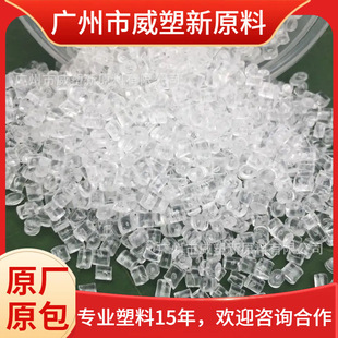 6015S-04 6013 S04 6015 Coc/Japanese Poly Raw Material Supply Original Factory Original Packaging Guangdong Plastic
