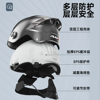 electric motorcycle helmet men and | Motorcycle Safety Supplies