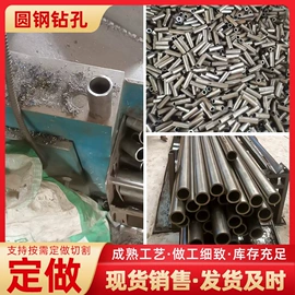 普中板;高强度板;无缝管