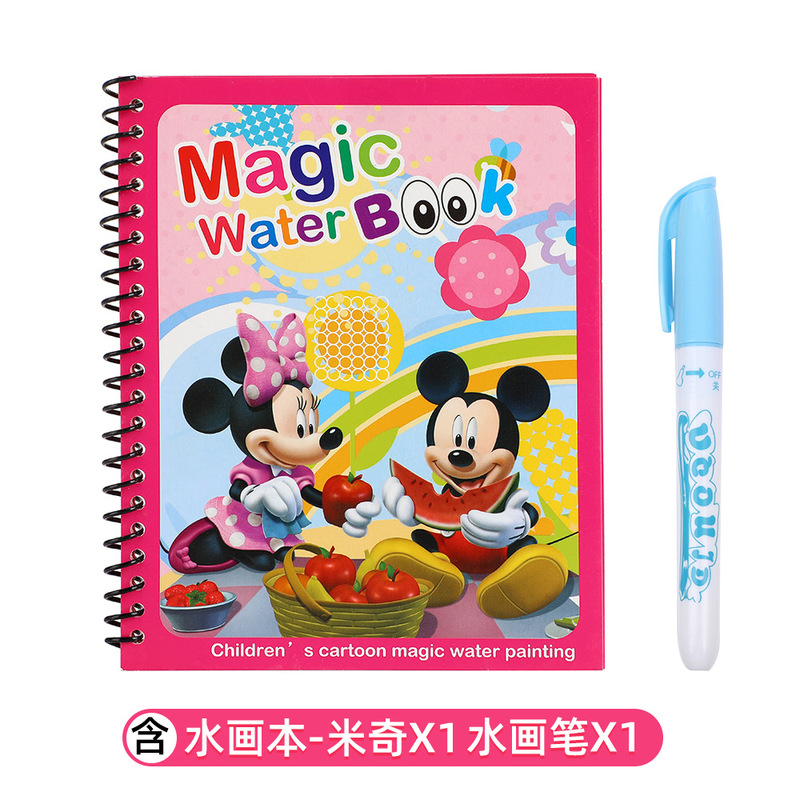 魔法の水彩画ブック子供用クリアウォーター落書き描画ブック教育幼稚園ぬりえ再利用可能な水彩画ブック|undefined
