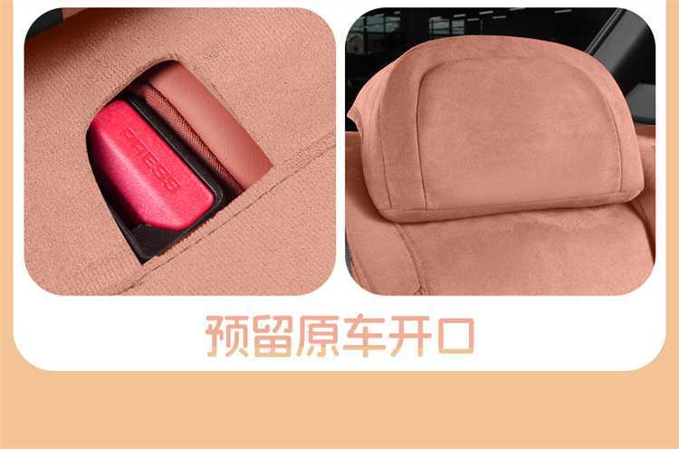 Third-Generation Changan Cs75Plus Special Seat Cover Rams Suede Full Surround Seat Cushion Four-Season Car Seat Cover