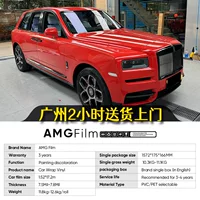 AMG Film Lava оранжевый кристалл серии автомобилей ПЭТ измените цвет пленки ПВХ граней граней виниловая пленка PPF