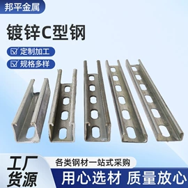 冷弯型钢;其他型材