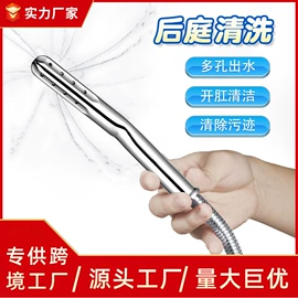 其他情趣用品;后庭用品;其他男用