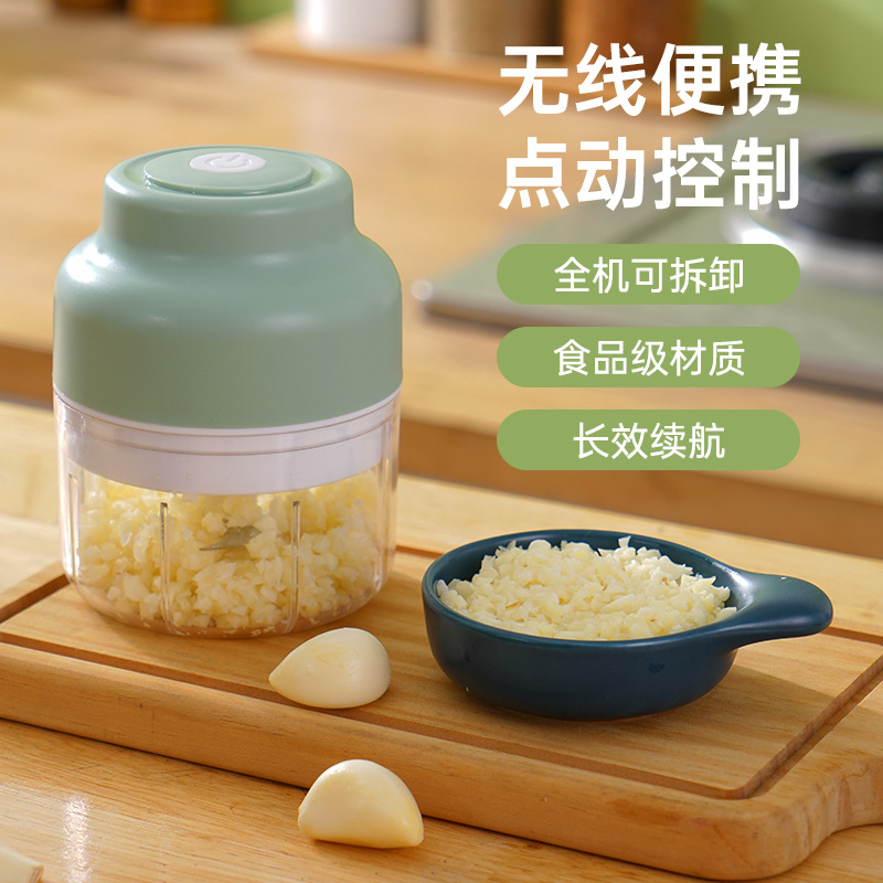 Wireless charging garlic masher, garlic masher, electric garlic masher, baby mini food processor, baby food supplement machine