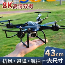 新款避障无人机成人智能航拍高清长续航折叠遥控飞机男孩儿童玩具