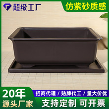 工厂批发长方形花盆多肉植物室内盆栽榕树盆景盆耐用仿紫砂树脂盆