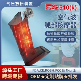 按摩枕/靠垫;手部按摩仪;头部按摩机