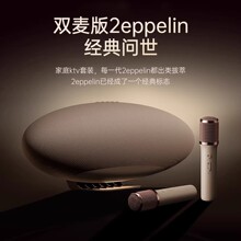 话筒音响一体麦克风飞艇6代2eppelinPro家用k歌唱歌音箱ktv套无线