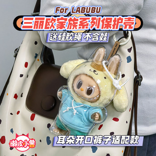 ����ƤС�Fԭ��Դ�^��LABUBU�����W����ϵ��͸�����o����ż���o