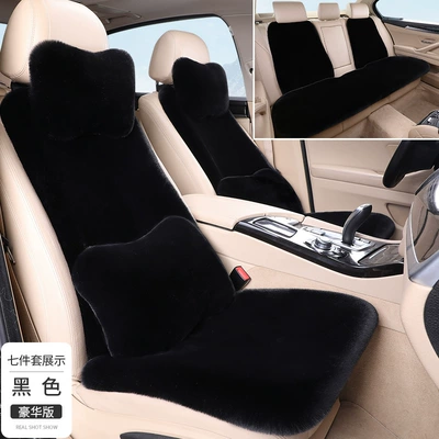 Plush Rabbit Fur Thickened Warm — Wool pad - black-five-seat-seven-piece-deluxe-edition