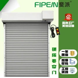 平开门;卷闸门;进户门