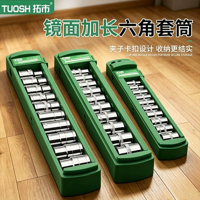 Socket Wrench Set for Car — Mühərrik tənzimləmə alətləri