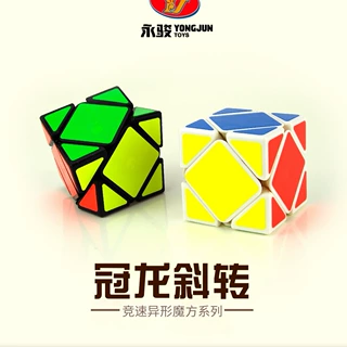 永骏冠龙斜钻魔方永骏三阶异形魔方 顺滑3阶 斜转魔方