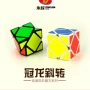 永骏三阶异形魔方