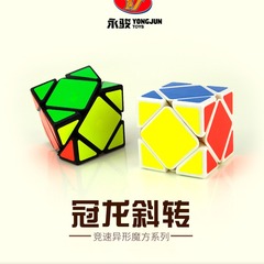 Dragon Twist Magic Cube, Yongjun 3x3 Alien Magic Cube, Smooth 3x3, Slant Twist Cube