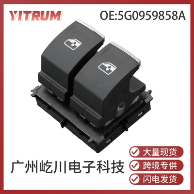 5G0959858A Is Suitable for Seat Seat Leon Mk3 Car Glass Lift Switch Window Switch