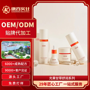 ����ʲ��杙�o�wƷ���bOEM �aˮ���������wɫ�����o�wƷ���Ƽӹ�