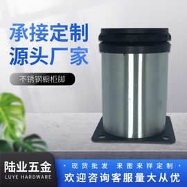 厂家供应不锈钢橱柜脚 家具茶几沙发电视柜脚 拉丝柜脚批发