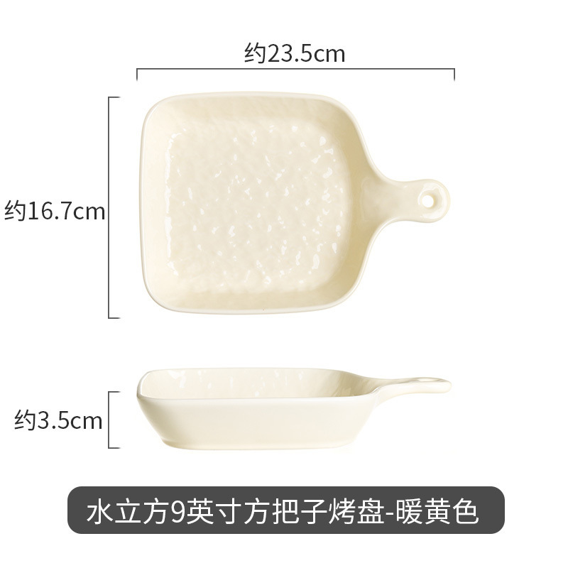 따뜻한 노란색 워터 큐브 9inch 평방 손잡이 베이킹 팬