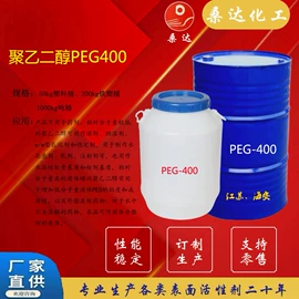乳化剂;其他活性剂;二元醇