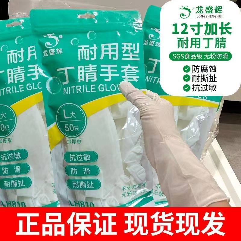 一次性手套 (2)