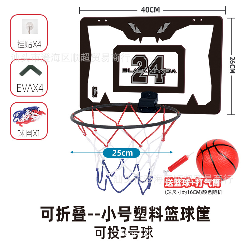 Venta caliente transfronteriza para niños, tablero de baloncesto plegable transparente sin perforaciones, tablero de baloncesto interior de juguete para bebés