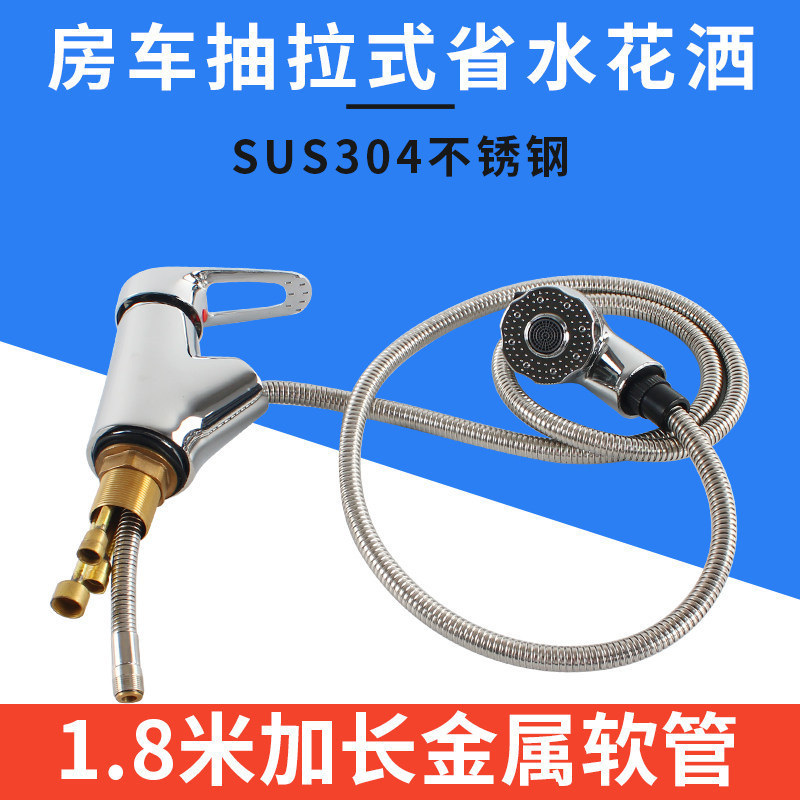 Rv Modification Accessories Rv Travel Trailer Bathroom Shower Retractable Water-Saving Showerhead Pull-Out Faucet
