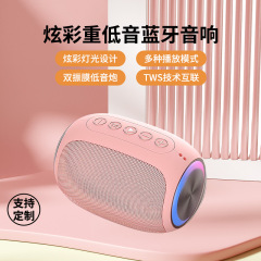 工場直売の七色のまぶしいランプのブルートゥースの音響の無線のスピーカーの家庭用の便利なカードのuディスクの屋外のサブウーファ