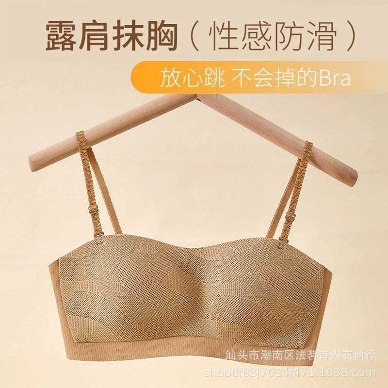 Нескользящий Топ без бретелек, летнее тонкое нижнее белье с пуш-ап на маленькой груди, бесшовный Невидимый красивый бюстгальтер на груди с запахом на спине