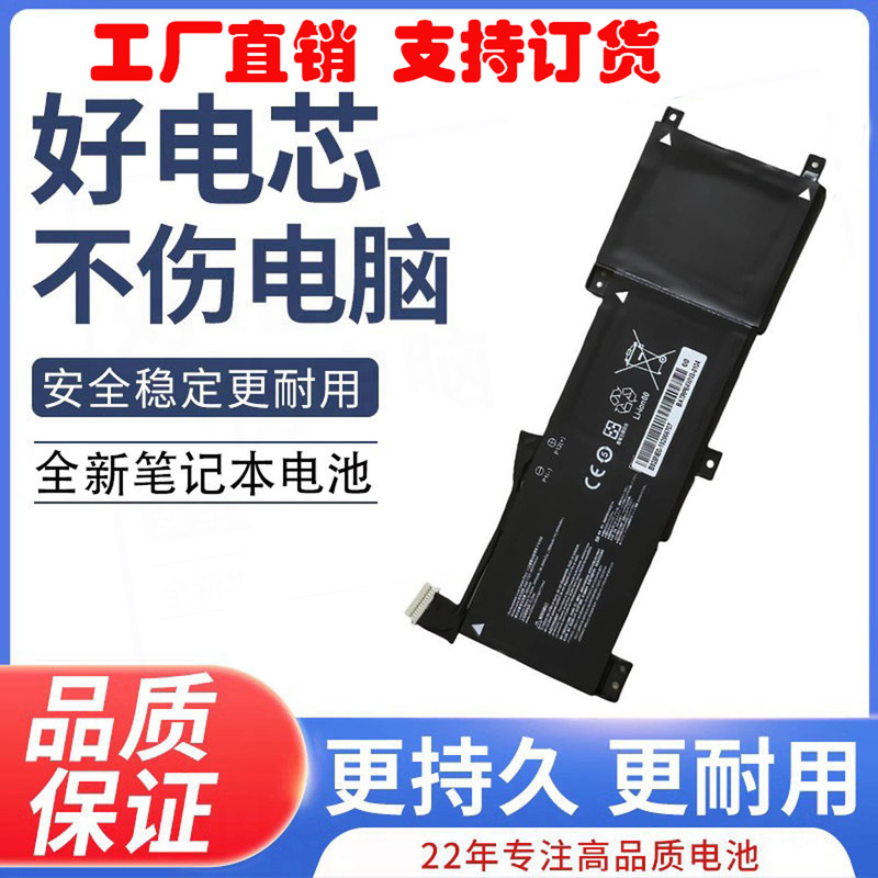 For Raytheon 911 Pro Light Chaser Ultimate SQU-1723/1724 15-SA Notebook Battery