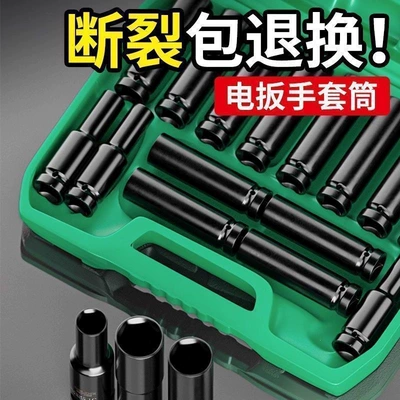 Mühərrik tənzimləmə alətləri Extended Hex Socket 8-32mm