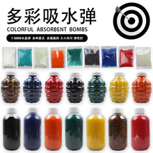 ���R�d���� 7&mdash;8mmˮ���������z��ͯ����ݴ�ܛˮ�鵰��ˮ���