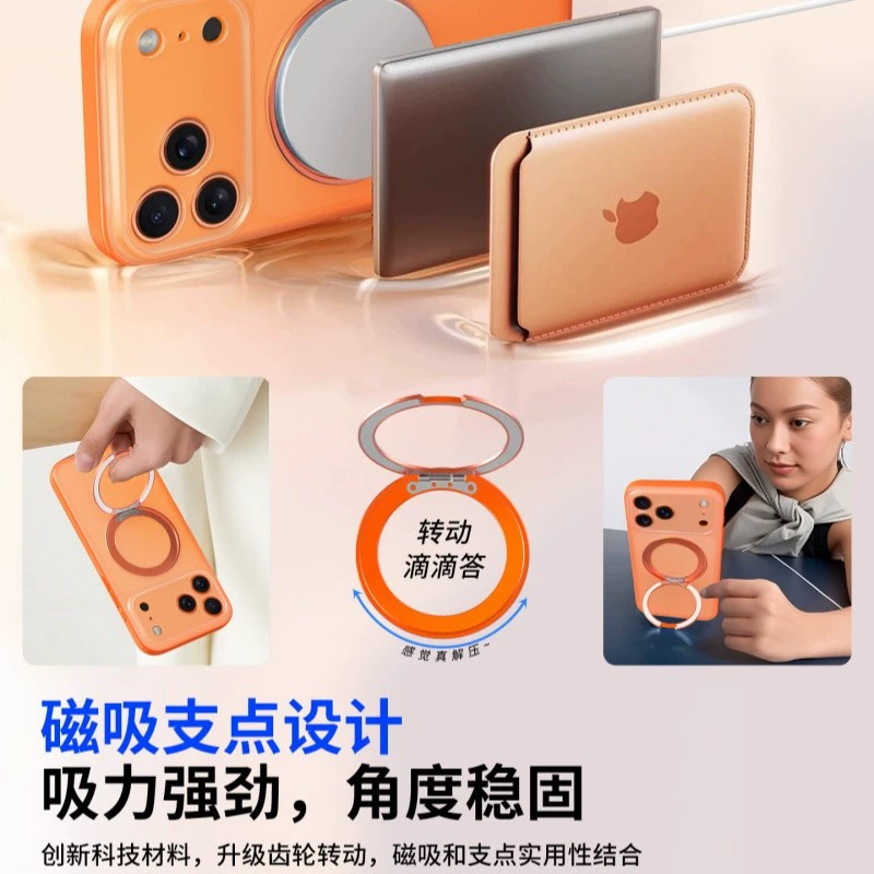 Чехол для телефона Apple, совместимый с iPhone 17, iPhone17 Pro, защитный чехол, трубка, iphone