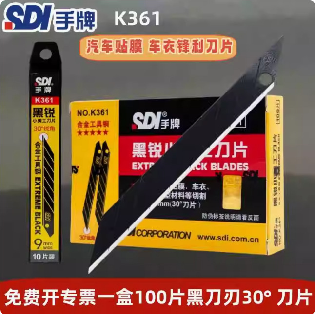 Handcraft Utility Knife Blade K361 Small Size 9mm 30-Degree for Car Film, Wallpaper, Paper Cutting, Repair, and Cutting, 100 Pieces with Free Shipping Handcraft Utility Knife Blade K361 Small Size 9mm 30-Degree for Car Film, Wallpaper, Paper Cutting, Repair, and Cutting, 100 Pieces with Free Shipping