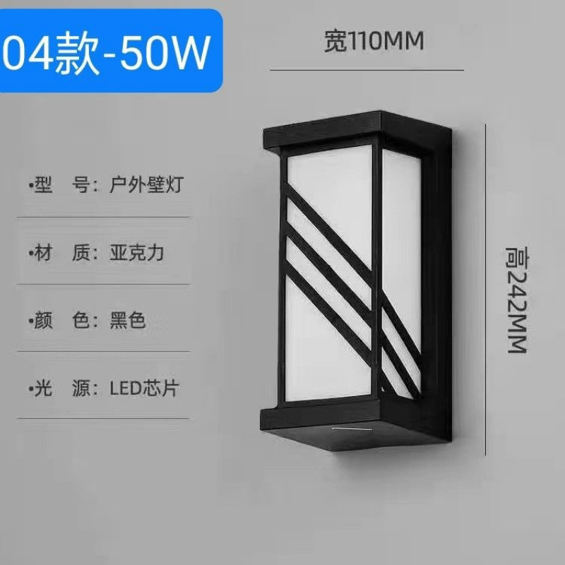 04 모델 50W