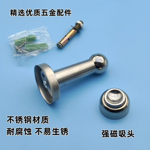 Stainless steel engineering door suction hole strong magnetic wall suction door top bathroom door stop bedroom anti-collision door door stop ground suction