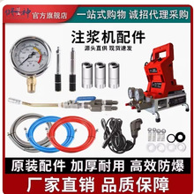 ��ˮ�a©ˮ�̻��߉�ע�{�C���֘��^ע�{�ţ���^�ܷ�Ȧ���������