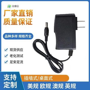 5V2A�Դ�m������̙C�R�_늙C�{���Ħ�C���יC����΢������Ҏ