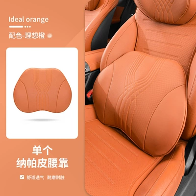 general car seat neck pillow | Headrest - ideal-orange-lumbar-support