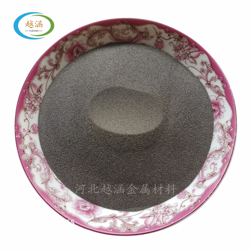 球形铸造碳化钨_20220702120540_副本