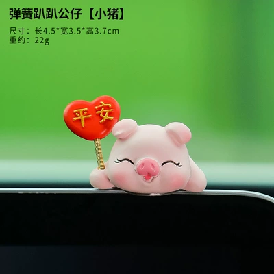 Lying Doll Cartoon Animal – Car ornaments - upgrade-piggy