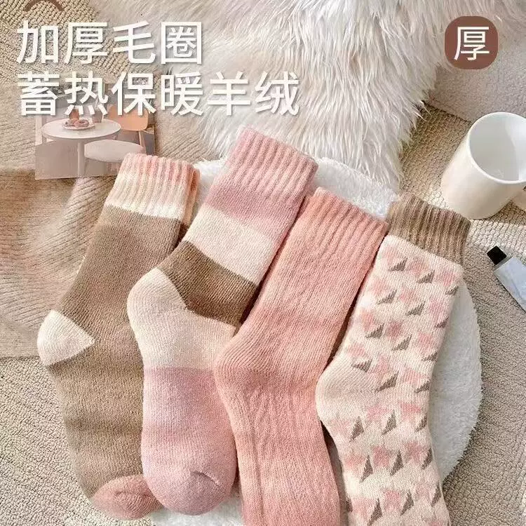 厚袜子女秋冬款中筒袜潮款拼色毛圈花纹长袜冬天高筒加绒加厚保暖
