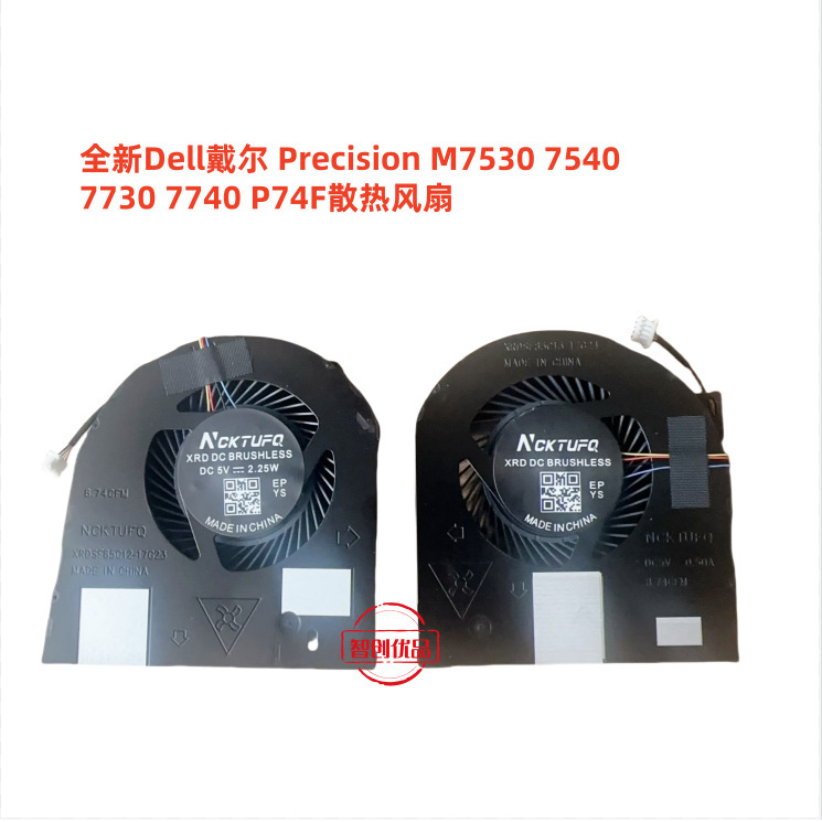 For Dell Dell Precision M7530 7540 7730 7740 P74F Cooling Fan