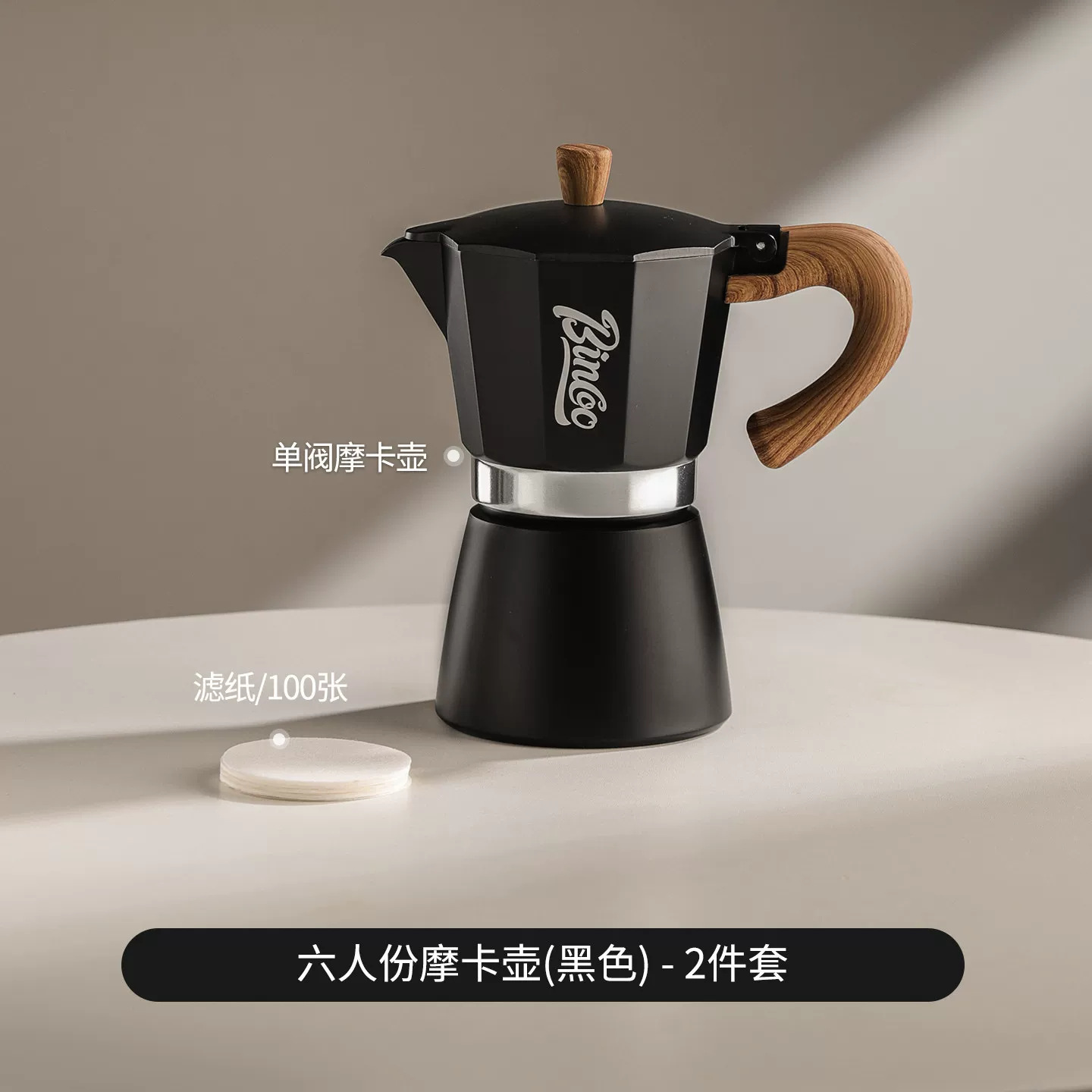Cafetera Moka Italiana Doméstica de Aleación de Aluminio para Uso Doméstico