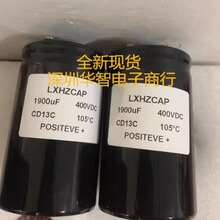 ȫ늽400V1900UF 65X105 450VDCݽz_׃lֱ
