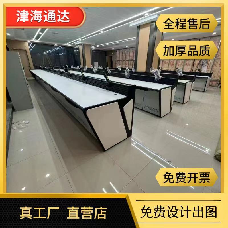 Control Table Operating Table Command Center Adjustment Table Workbench Double Four-Part Five-Part Special-Shaped Control Table Control Table Operating Table Command Center Adjustment Table Workbench Double Four-Part Five-Part Special-Shaped Control Table