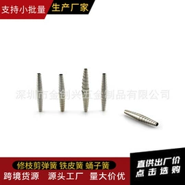 拉伸弹簧;压缩弹簧;扭转弹簧